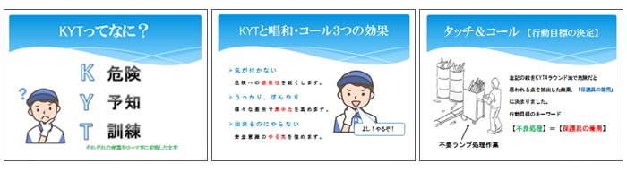 2D댯\mPiKYTjuK - ̖h~ւ̎g -